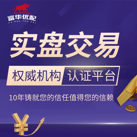 安卓版财盛证券